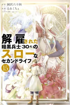 Volume 15