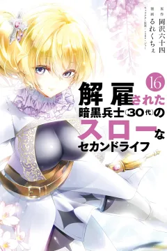 Volume 16