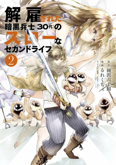 Cover of Volume 2