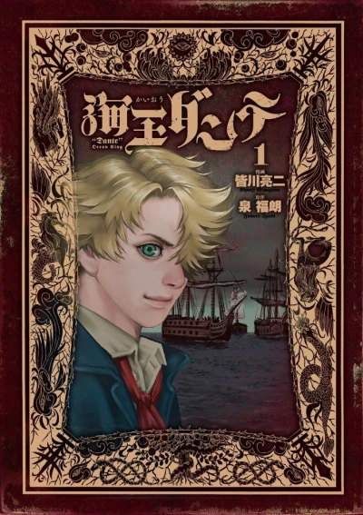 Cover of Vol. 1