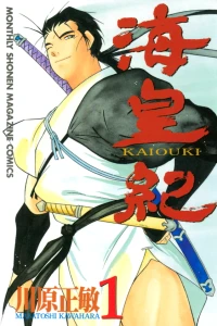 Volume 1
