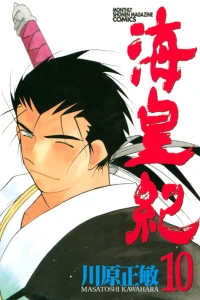 Volume 10