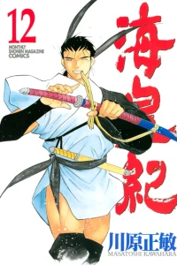 Volume 12