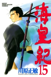Volume 15