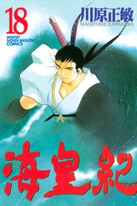 Volume 18