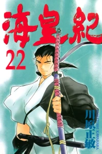 Volume 22