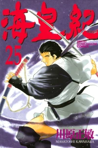 Volume 25
