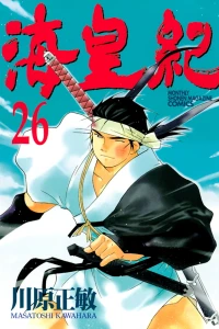 Volume 26