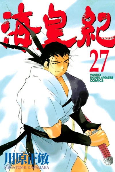 Cover of Volume 27