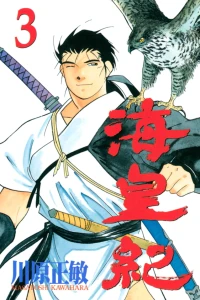Volume 3
