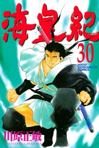 Volume 30