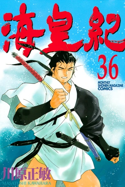 Cover of Volume 36