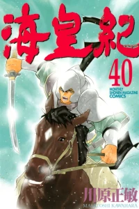 Volume 40