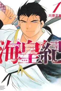Volume 1