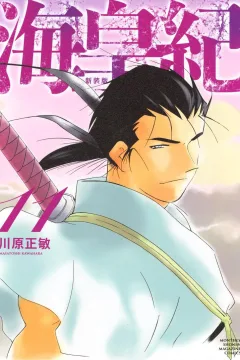 Volume 11