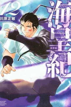 Volume 12