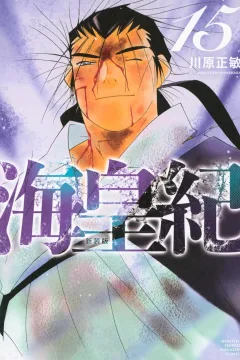 Volume 15