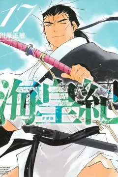 Volume 17