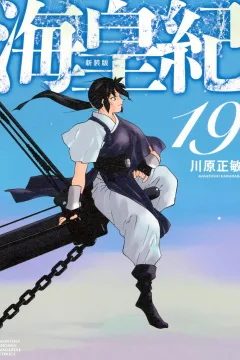 Volume 19
