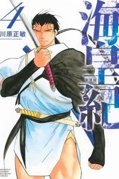 Volume 4