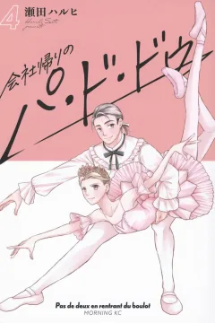 Vol. 4