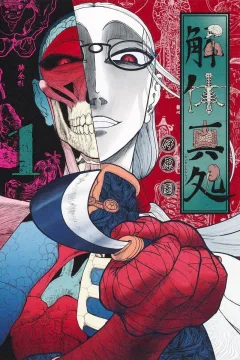 Volume 1