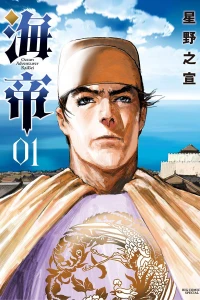 Vol. 1