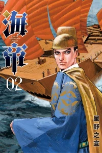 Vol. 2