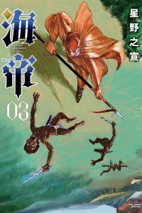 Vol. 3