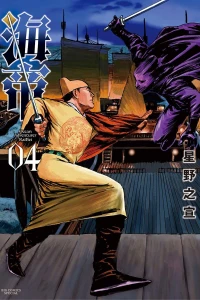 Vol. 4
