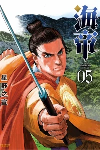 Vol. 5