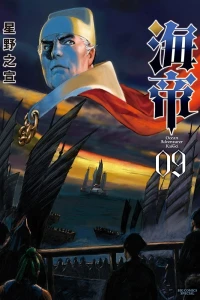 Vol. 9