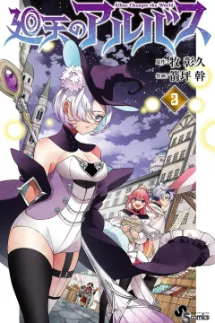 Vol. 3