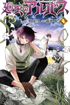 Vol. 4
