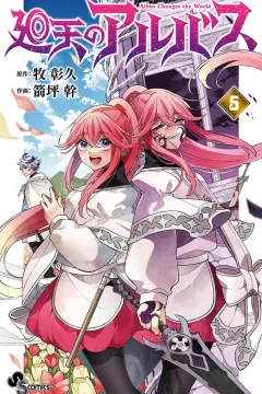 Vol. 5