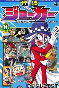 Vol. 10