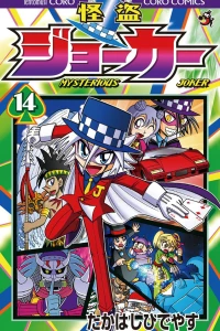 Vol. 14