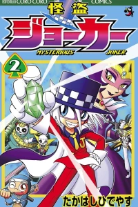 Vol. 2