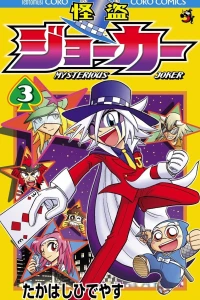 Vol. 3