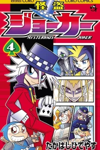 Vol. 4