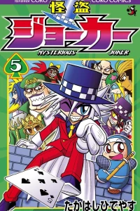 Vol. 5