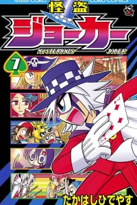 Vol. 7