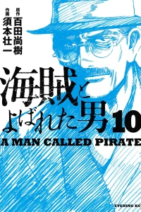 Vol. 10