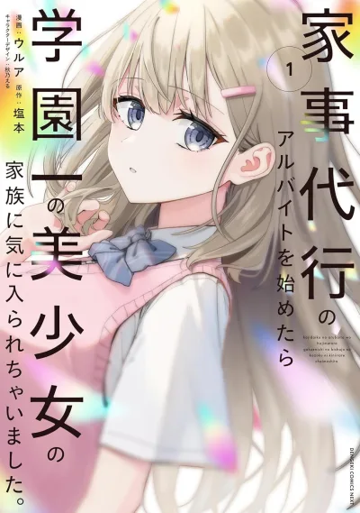 Cover of Vol. 1