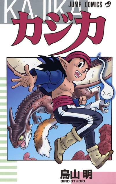 Cover of Volume 1