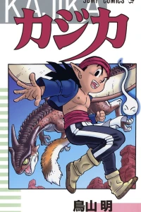 Volume 1