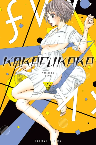 Cover of Volume Five