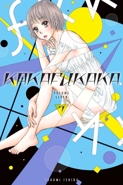 Cover of Volume Seven