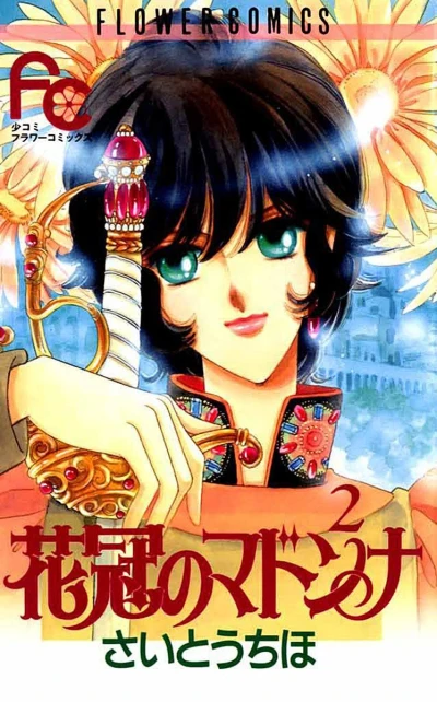Cover of Vol. 2