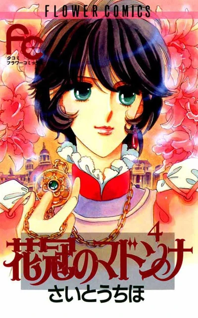Cover of Vol. 4
